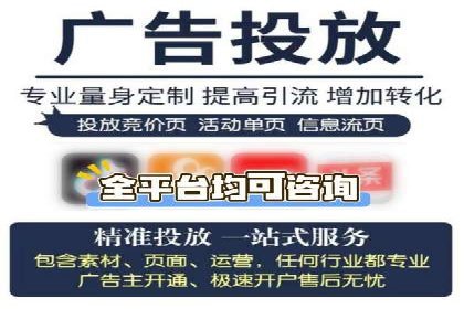 案例解读：竞价推广公司助力企业突破瓶颈