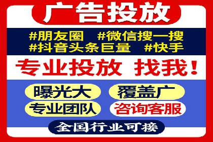信息流广告公司案例分析：电商行业广告营销案例